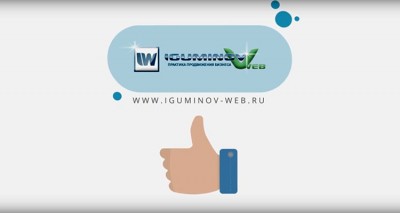 Зачем размещать видео на сайте?